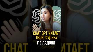 Ты когда нибудь задумывался, что можешь узнать много интересного о себе..