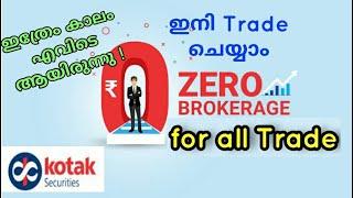 Stop paying brokerage with Kotak securities for intraday & delivery | stock market Malayalam |