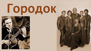 "Городок" (Красновский) [ReMake] - Политех, 2007