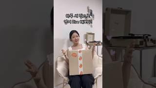 서울대 출신이 개발한 뇌새김 더위크 학습지 후기 #shorts #영어 #학습지