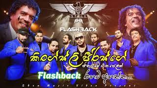 කිංග්ස්ලි පීරිස් With Flashback-Kingsly Pieris Song Collection With Flashback-Flashback Nonstop