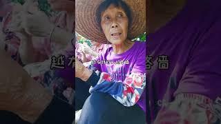 第170集  179越有钱的人越吝啬，同意吗？#婆婆妈妈是邻居 #农村搞笑段子 #助农产品#人情世故 #客家人 #农村