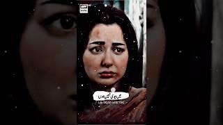 BEST DRAMA EVER AWESOME #tiktokviral #love #pakdrama #tiktok #urdupoetry