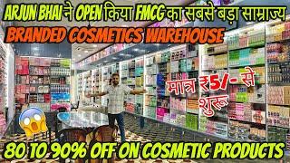  Delhi की सबसे सस्ती Cosmetics | Heavy Discount 80 to 90% Discount | Branded Cosmetics Products 