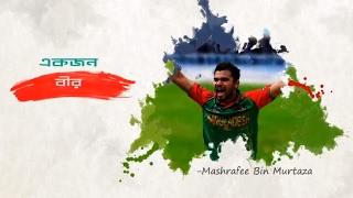 proud to be a bangladeshi// by ICT care