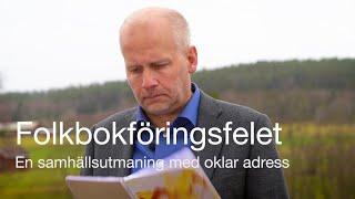 Ny rapport: Folkbokförningsfelet – en samhällsutmaning med oklar adress