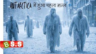 First Murder in Antarctica / Whiteout Review/Plot in Hindi & Urdu