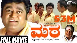 MATA | ಮಠ | Navarasa Nayaka Jaggesh | R N Sudarshan | Kannada Full Movie | Comedy Movie