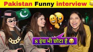 pakistani pathan funny interview  Part - 4 🫡