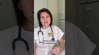 Чем лечить дисбактериоз? Пробиотики, пребиотики, синбиотики и метабиотики – в чём разница? #shorts