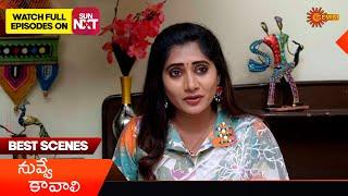 Nuvve Kavali- Best Scenes| 04 Dec 2024  | Telugu Serial | Gemini TV