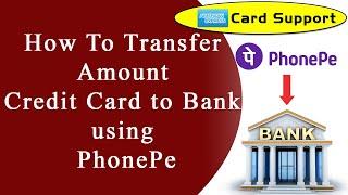 Credit Card To Bank Transfer PhonePe Trick | PhonePe  to Bank Transfer | Tamil |Tamil Computer