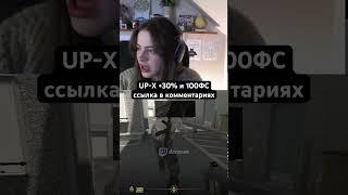 Русский троллит девушку в КС2 #cs #cs2 #csgo #gg #gaming #girlgamer #girls