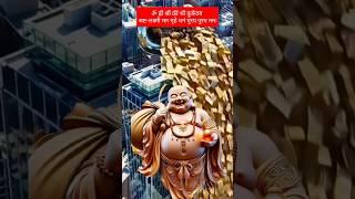 chant this kuber-lakshmi Mantra for wealth&prosperity#wealth #laxmi #mantra #kuber #lakshmi #gold