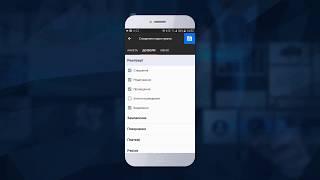 uAgent створення користувачів