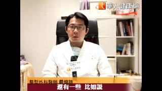 【華人健康網】臭到要人命！擺脫狐臭方法大PK