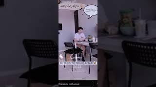 как проводят утро Ася и Алина ️‍️