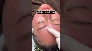 모공피부 깐달걀 되는 방법 #슈퍼젝션