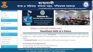 SEARCH DETAILS IN SWASTHYA SATHI PORTAL