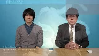 Science, Engineering, AI & Data Ethics |  科学技術・AI倫理 | TokyoTechX on edX