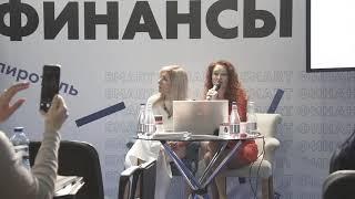 Компания "Меди Спа Технолоджи". Hotel Business Forum 2019.