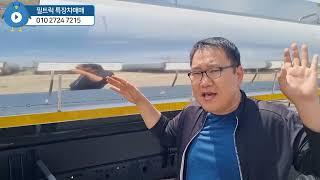 5톤살수차 매매 7700리터 2012년식 58만km 운행했어요