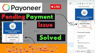 Payoneer pending Payment issue (Solved) - How to solve payoneer payment pending problem