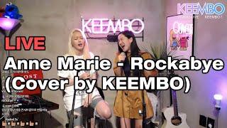 [LIVE] Anne Marie - Rockabye (Cover by KEEMBO)