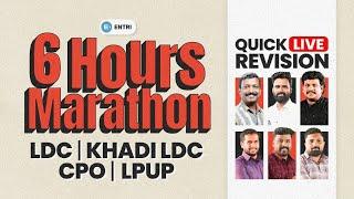 6 മണിക്കൂർ റിവിഷൻ LIVE | LDC | CPO | LPUP | KHADI LD | Kerala PSC Class 2024 - Marathon | Entri