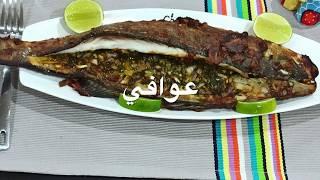 سمك سيباس مشوي Sea Bass