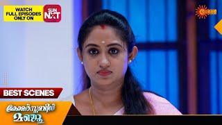 Constable Manju - Best Scenes | 16 July 2024 | Surya TV Serial