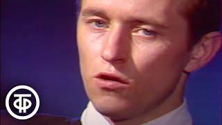 О времени и о себе. Борис Корнилов. Стихотворения читает актер Юрий Богомолов (1986)