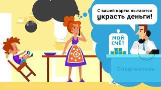 Финансовая грамотность (короткая версия)
