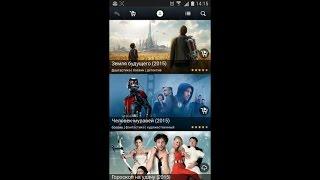 tvzavr - фильмы и сериалы HD (от TVzavr LLC) - интернет-кинотеатр для android и iOS.
