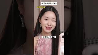 粉这样的明星太快乐了#明星#追星