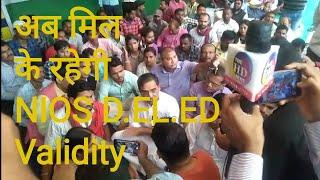 अब NIOS D.EL.ED Validity मिलने के आसार l Online Partner