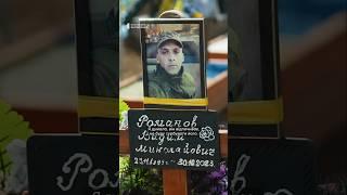 "Пряме влучення ПТУРа": мама загиблого захисника про останню розмову з сином