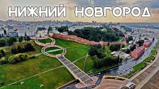 АЭРОСЪЁМКА  НИЖНИЙ НОВГОРОД / AERIAL FOOTAGE. NIZHNY NOVGOROD