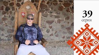 Лидский замок. ДОСПЕХИ РЫЦАРЯ. Лида