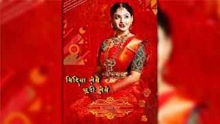 CHHUDI LEBE - REMIX | DJ SHANI MYP | CHHATTISGARHI SONG