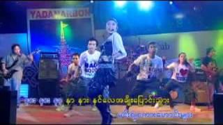 Myet Si Mhate Pyi Yone Tot-Khine Thin Kyi
