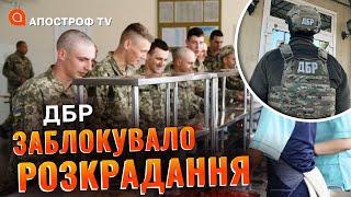 ДБР заблокувало розкрадання харчів в Міноборони: 70 обшуків – повідомлені підозри / Сапьян