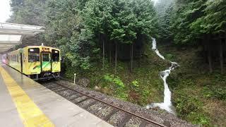 Tetsu Wanderer: Seiryu-Miharashi Station, Nishikigawa-Seiryu Line