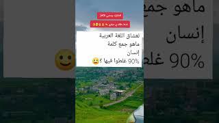 ألغاز#,ألغاز منطقية#,ألغاز ذهنية#,ألغاز بوليسية#,ألغاز للأذكياء#,ألغاز غامضة,#ألغاز صعبة#,الغاز