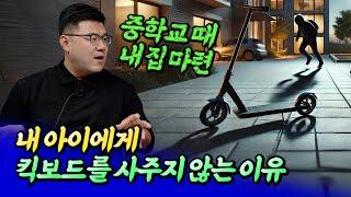 자녀 경제교육과 자녀 돈 공부 이렇게 하세요ㅣ조훈희 4부 [후랭이TV]