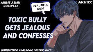 [𝙎𝙥𝙞𝙘𝙮] Toxic Bully Gets Jealous and Confesses To You [M4F] [Boyfriend ASMR] [ASMR Roleplay]