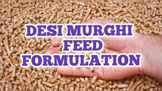 DESI Murgiyo Ki Feed Formulation || #feedformulation  #feedshorts  #feedchannel