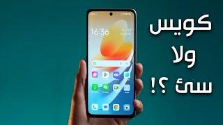 مراجعة Oppo A58 4G | حلو ولا وحش ؟