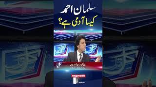 I Miss Him a Lot!” Faisal Vawda Makes Bold Statement About Salman Ahmed, Anchor Laughs