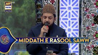 Middath e Rasool SAWW | Shan e Sehr | 11 March 2025 | Waseem Badami | Shan e Ramazan